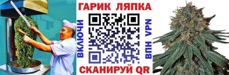 Печенье с ТГК марихуана  Долинск 