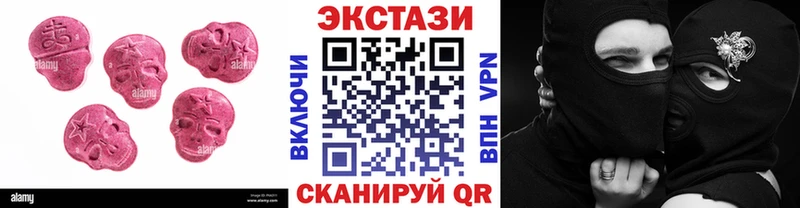 Ecstasy Дубай  Долинск 