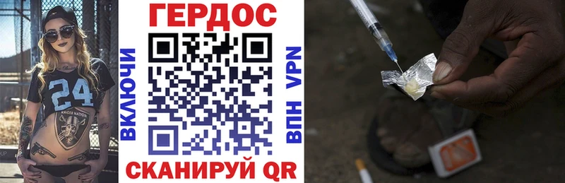 наркошоп  Долинск  ГЕРОИН гречка 
