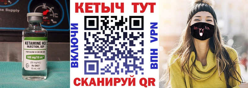 мега как войти  Долинск  Кетамин ketamine  как найти наркотики 