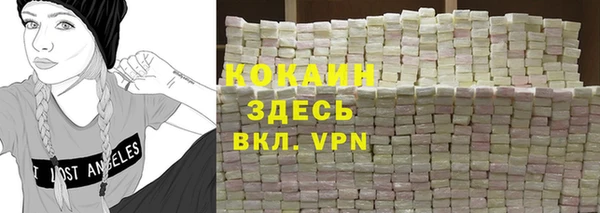 ПСИЛОЦИБИНОВЫЕ ГРИБЫ Армянск