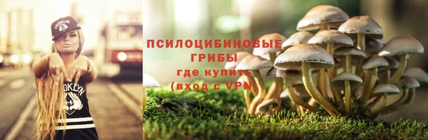 бутик Арсеньев