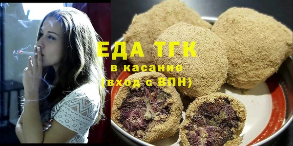 бутик Арсеньев