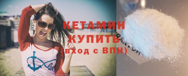 бутик Арсеньев