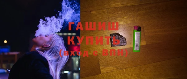 ПСИЛОЦИБИНОВЫЕ ГРИБЫ Алексин