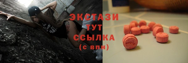 ПСИЛОЦИБИНОВЫЕ ГРИБЫ Армянск