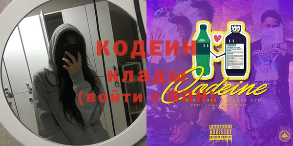 бутик Арсеньев