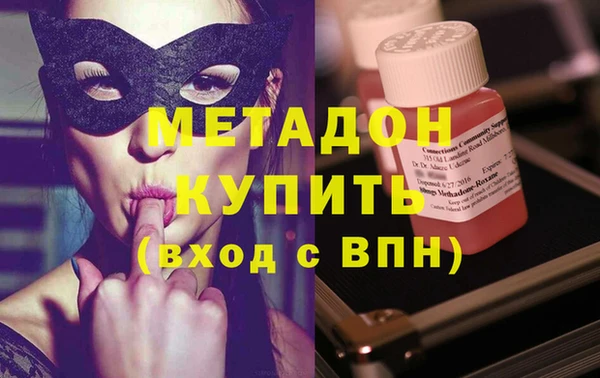 бутик Арсеньев