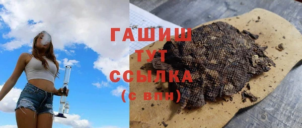 ПСИЛОЦИБИНОВЫЕ ГРИБЫ Армянск