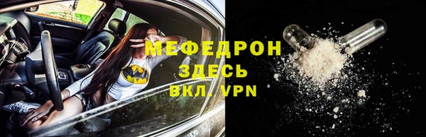 гашишное масло Сафоново
