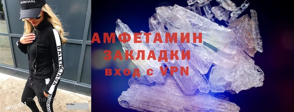 бутик Арсеньев