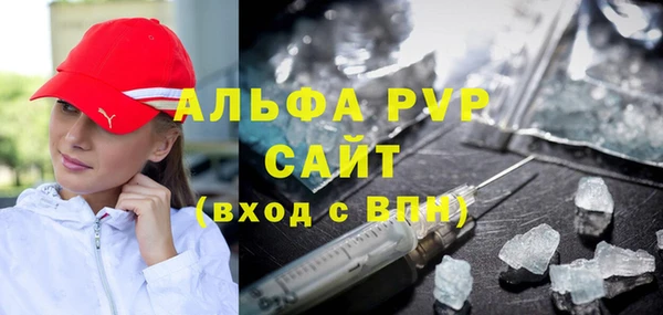 скорость mdpv Алзамай