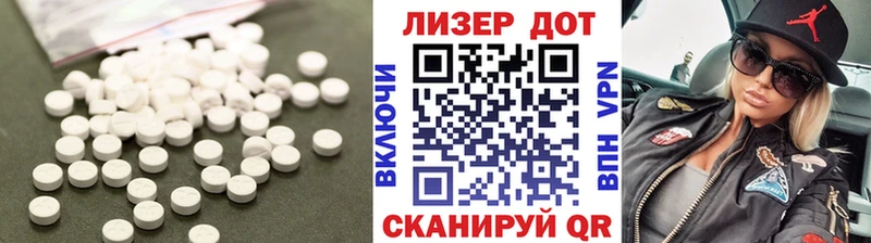 ЛСД экстази ecstasy  наркошоп  Долинск 