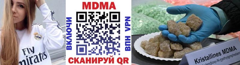 магазин продажи наркотиков  Долинск  MDMA crystal 