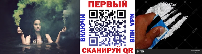 как найти закладки Долинск МЕТАМФЕТАМИН мет