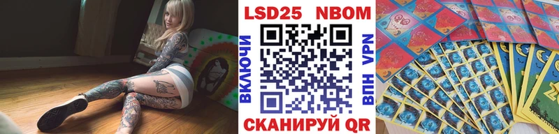 Наркотические марки 1,5мг  купить наркотики цена  Долинск 