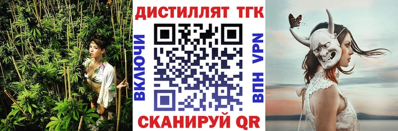 ТГК Wax  ОМГ ОМГ онион  Долинск 