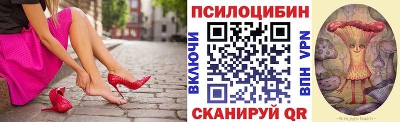 Галлюциногенные грибы прущие грибы  blacksprut ТОР  Долинск 